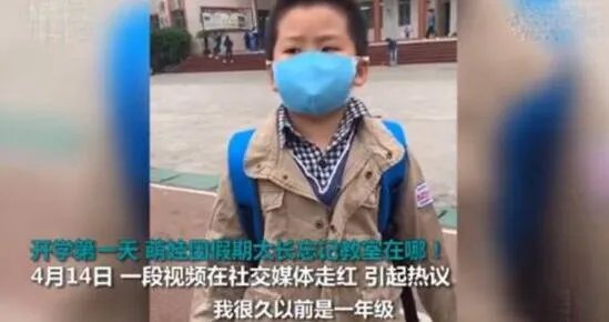 小学生记错开学时间独自上学 事件背后的原因曝光让人心疼