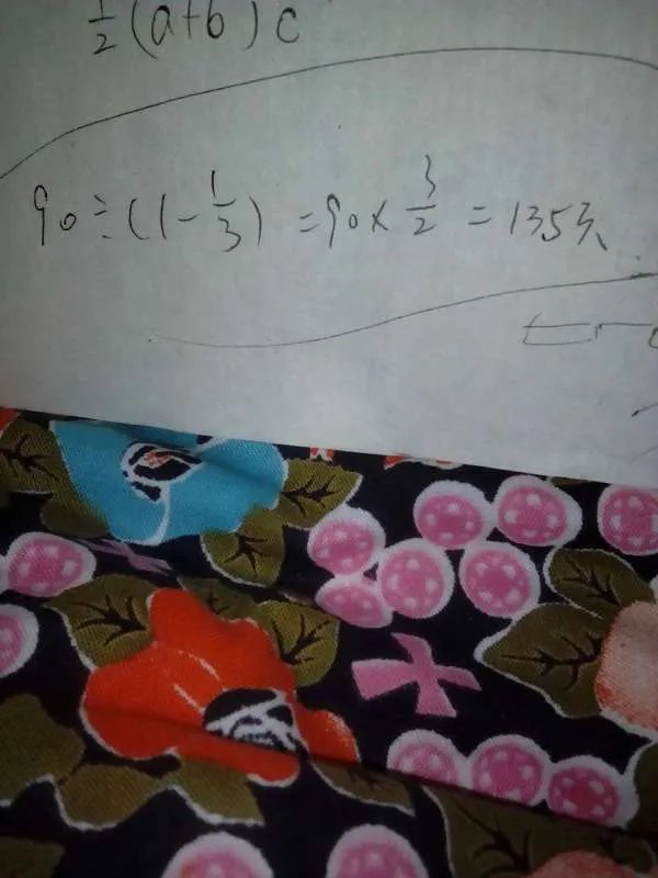 阳阳正在读一本科普书，第一周读了90页，还剩这本书的三分之一，这本书一共多少页？