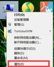 全科信息系统安装教程