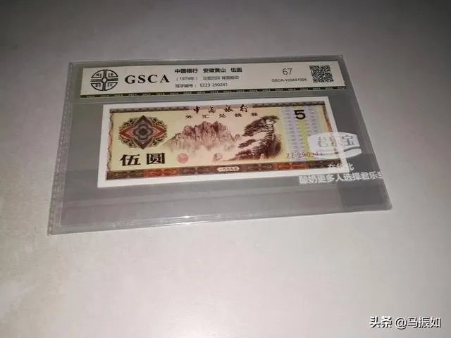 藏品交易中遇到哪些骗局，说出来让大家引以为戒？