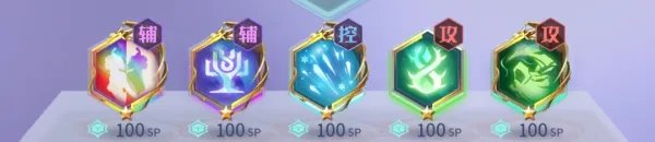 《符文王者》特别赛事推荐