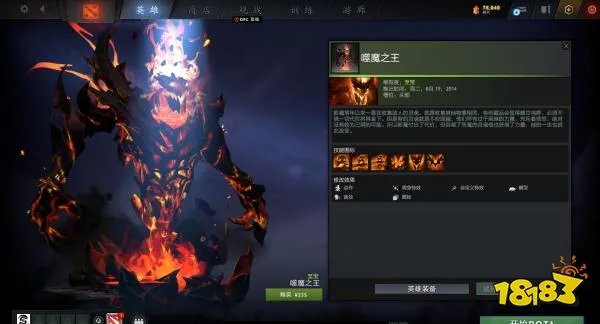 dota2至宝哪个好 dota2至宝排名介绍