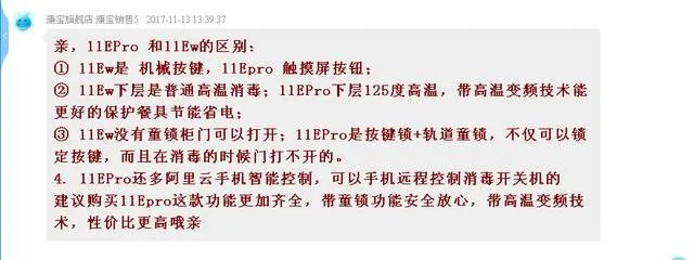 海口小伙双11花1万多“秒杀”跑车,取车时商家称那是订金,网购出现问题怎么办?