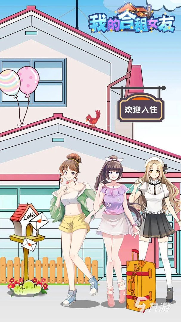 手机养成类游戏排行榜前十名2022 有趣的手机养成类游戏推荐