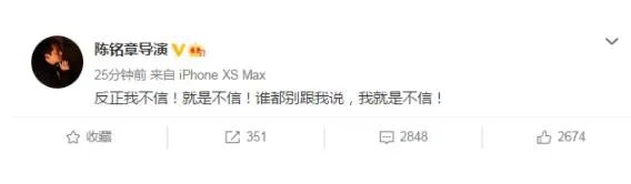 众星悼念高以翔 高以翔死亡原因曝光