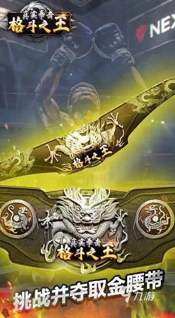 wwe游戏单机合集2022 十大wwe游戏有哪些