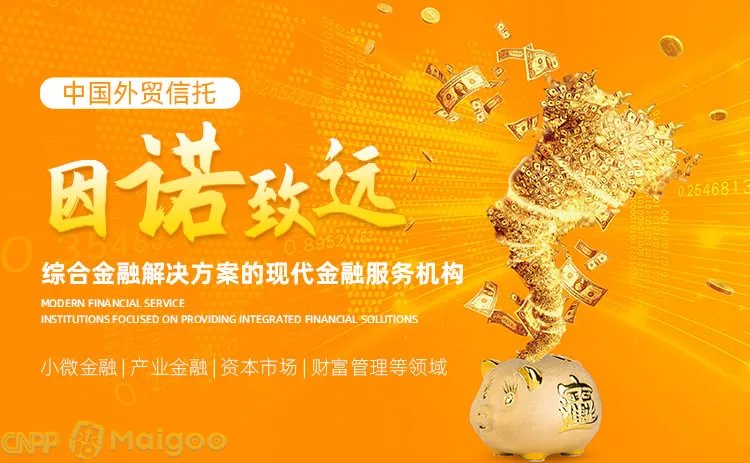 品牌榜：2023年信托公司十大品牌排行榜 投票结果公布【新】