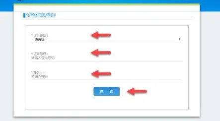 四级考试报名官网入口在哪