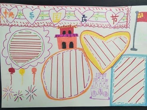 十月一手抄报简单又漂亮字少