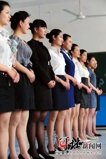 空姐之争的介绍