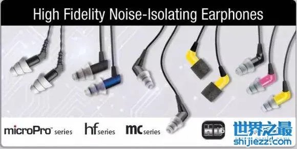 动铁四天王对比，售价上万的世界四大耳机品牌 