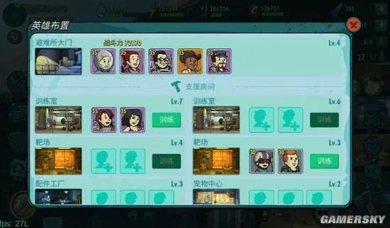 辐射避难所OL游戏介绍 辐射避难所OL好玩吗