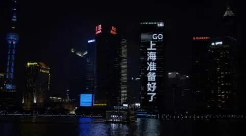 六城地标集体撞衫 CSGO国服宣传大手笔