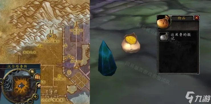 魔兽世界怀旧服wlk背叛任务怎么做 瘟血巨魔在哪里