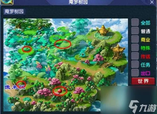 梦幻西游 神器任务 梦幻神器任务哪些不用刷