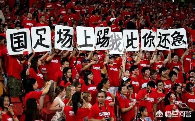 如何看待女排和国足的待遇差别？