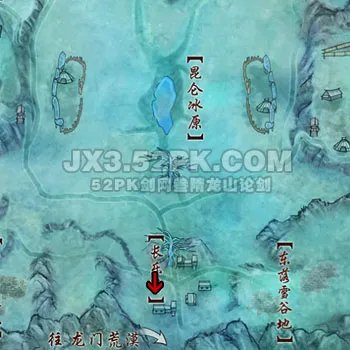 剑网3昆仑任务-猫婆婆的厨房