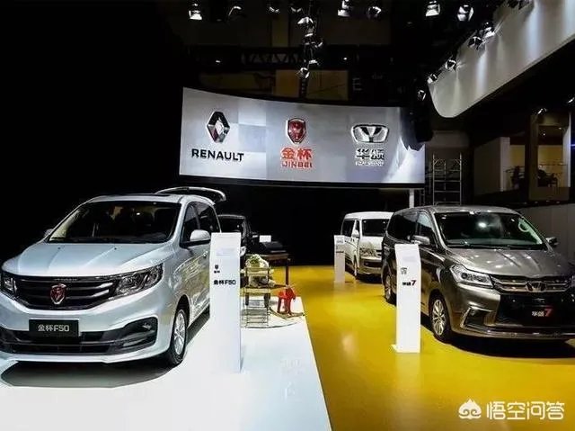 华晨雷诺观境怎么样？