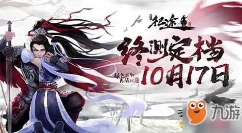 《绿色征途》哪个职业好 职业选择推荐