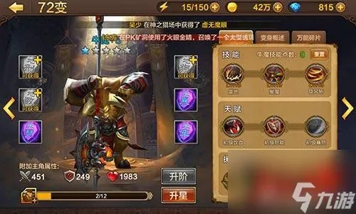 斗战神什么职业省钱 全民斗战神最佳平民职业推荐