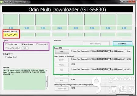 s5830i刷机教程(不懂刷机,一定要看详细步骤)