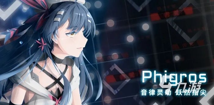 安卓游戏音乐游戏排行榜前十名2021 好玩的音乐游戏推荐