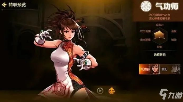 《dnf》手游2021最新公告 dnf手游2021公测最新消息曝光