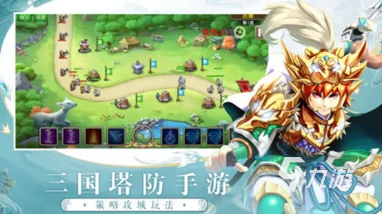 类似植物大战僵尸的单机游戏有哪些2023 高人气的单机塔防游戏大全