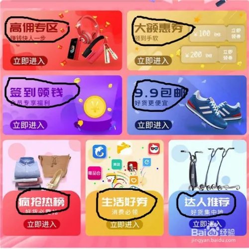 优淘集市怎么样