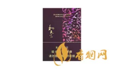 和天下香烟价格表图 和天下香烟有几种图片