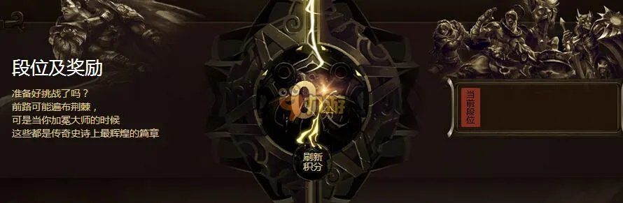 lol成就大师奖励皮肤怎么领 lol2016成就大师挑战赛活动官网网址