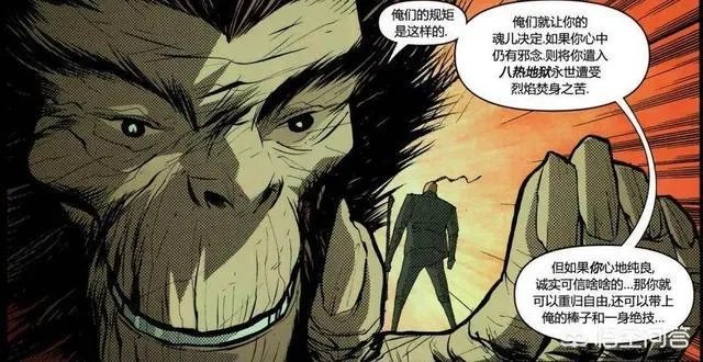 孙悟空和如来佛祖放到漫威宇宙里在什么层次？