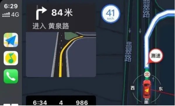 如何看待高德的地图上出现黄泉路这件事呢？