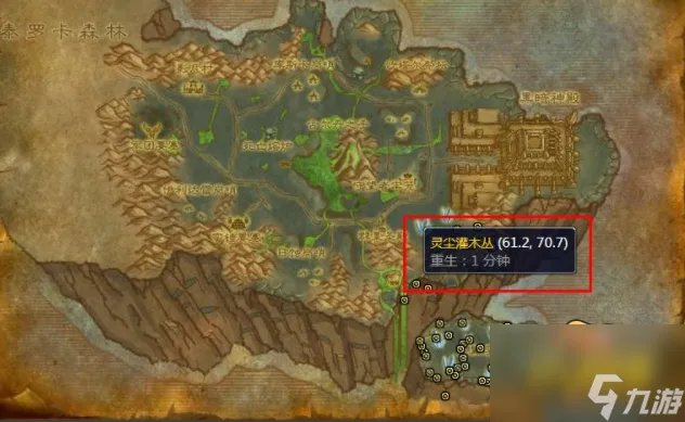 《魔兽世界》灵翼龙卵刷新点在哪 灵翼龙卵刷新点位置介绍