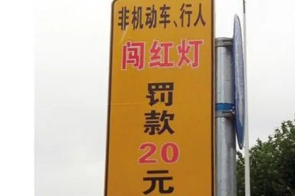 行人闯红灯遭水喷,还有哪些专治中国式过马路的奇招?