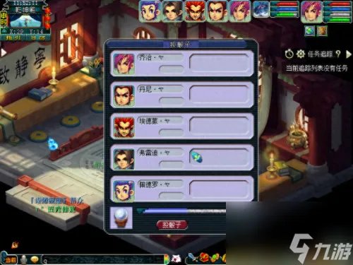 梦幻西游 神器任务 梦幻神器任务哪些不用刷