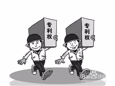 长沙专利申请的条件有哪些