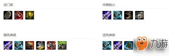 英雄联盟手游狂战士怎么出装 狂战士出装攻略