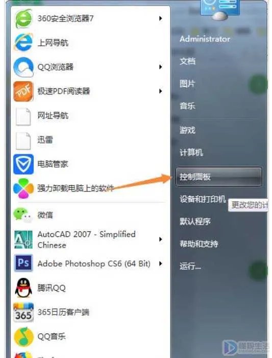 彩色打印机如何设置只打印黑白打印