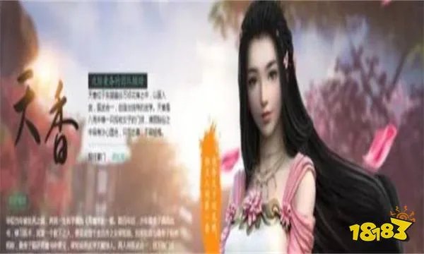 天涯明月刀职业怎么选择 天涯明月刀职业选择攻略