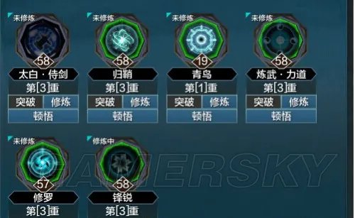 天涯明月刀 绿色江湖心法性价比解析 非R玩家心法选择攻略