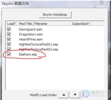 上古卷轴5mod怎么使用