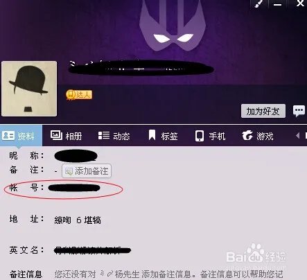 反复被拉入QQ讨论群怎么回事?如何强制退出qq群