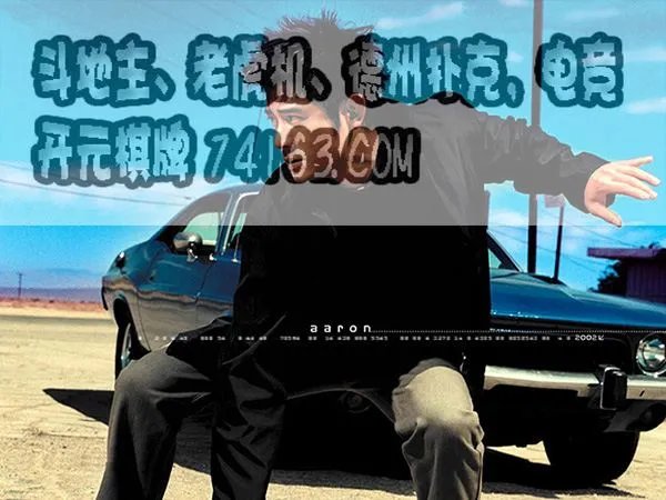 威海远航游戏大厅