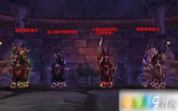 魔兽世界怀旧服堕落的灰烬使者如何获取 堕落的灰烬使者获得方式介绍