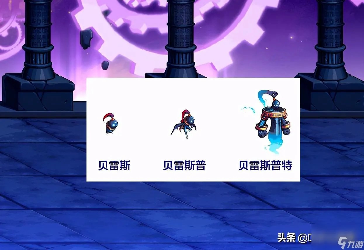 DNF宠物撒共怎么获取 能进化的老宠物介绍