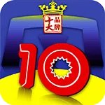 品牌榜:2023年注塑机十大品牌排行榜 投票结果公布【新】