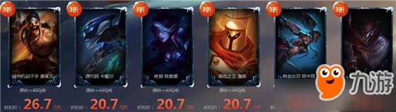 《LOL》11月幸运召唤师活动时间 幸运召唤师11月活动地址