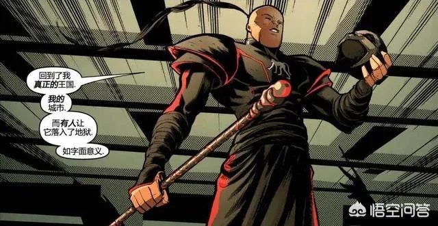 孙悟空和如来佛祖放到漫威宇宙里在什么层次？