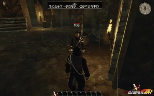 《崛起2:黑暗水域》图文流程攻略